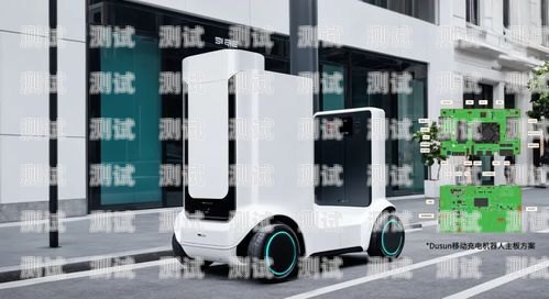 探索摩電電話機器人，未來通信的新趨勢摩電電話機器人說明書