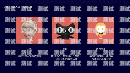智能共享電話機器人——提升客戶服務的新利器智能共享電話機器人怎么用