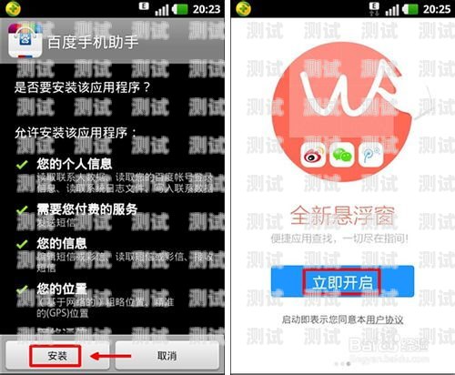 免費(fèi)電話機(jī)器人 APP，解放雙手的智能助手電話機(jī)器人app免費(fèi)下載