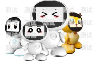 招聘電話機器人加盟，開啟智能客服新時代招聘電話機器人加盟費多少錢