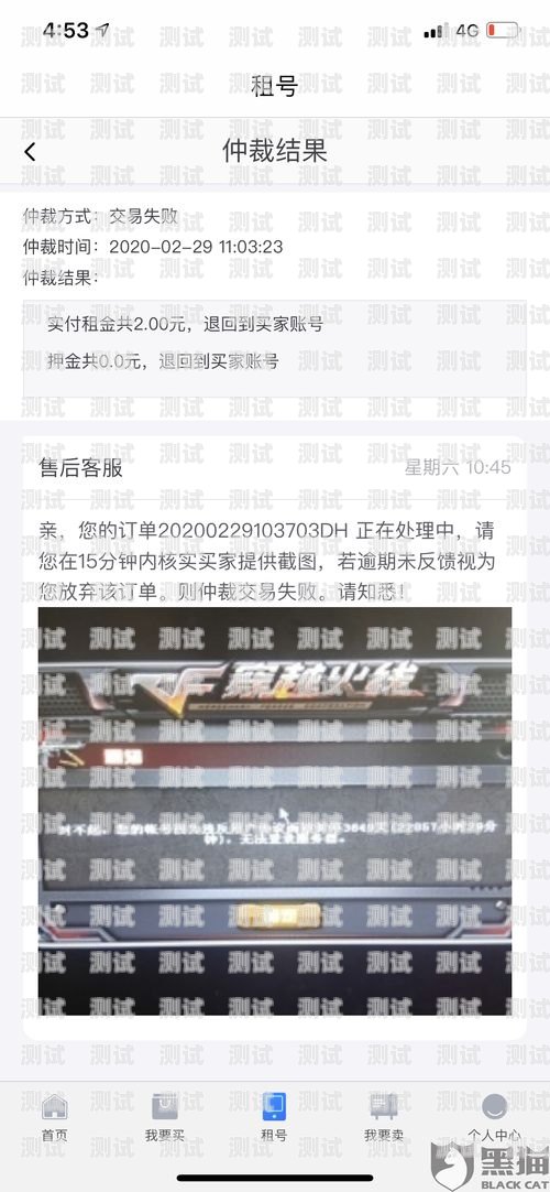客服電話機器人申訴，保障消費者權益的重要途徑客服電話機器人申訴怎么寫