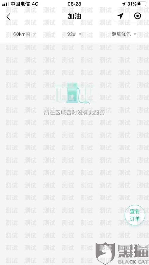 客服電話機器人申訴，保障消費者權益的重要途徑客服電話機器人申訴怎么寫