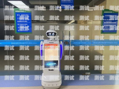 珠海電話機器人報價，提升效率與服務的智能選擇珠海 機器人