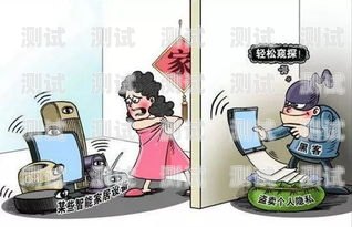 警惕！電話機(jī)器人，你的隱私安全隱患？電話機(jī)器人315舉報有用嗎?