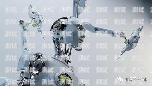 蚌埠電話機器人服務，提升效率與客戶體驗的創新解決方案蚌埠電話機器人服務中心