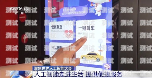 AI 電話機器人軟件，未來客戶服務的新趨勢ai電話機器人軟件下載