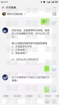 臨沂回訪電話機器人，提升客戶滿意度的創新利器12345機器人回訪