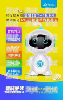 免費(fèi)領(lǐng)取電話機(jī)器人，開(kāi)啟智能客服新時(shí)代電話機(jī)器人免費(fèi)領(lǐng)取什么意思