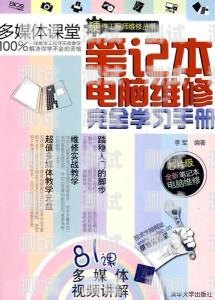 北碚區電話機器人維修指南北碚區電話機器人維修店