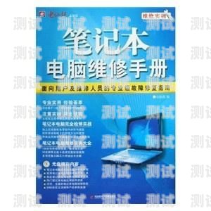 北碚區電話機器人維修指南北碚區電話機器人維修店