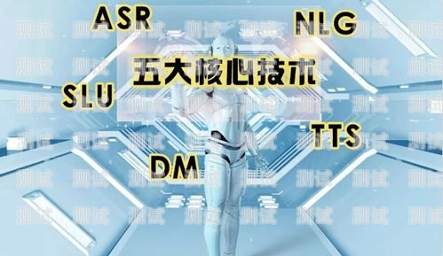 電話機(jī)器人退款困境，消費(fèi)者權(quán)益如何保障？電話機(jī)器人不給退款怎么辦