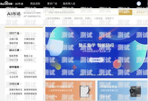 AI 電話機器人——程序的力量與未來ai電話機器人 程序下載