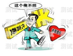 警惕！315 電話機器人廣告的真相315 電話機器人廣告語