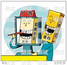 警惕！315 電話機器人廣告的真相315 電話機器人廣告語
