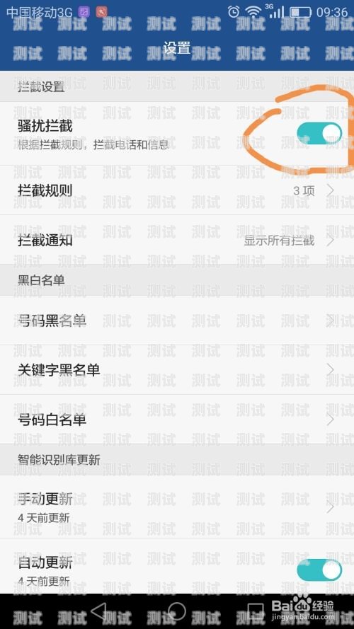 如何攔截電話機器人如何攔截電話機器人短信