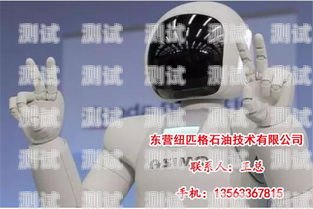 東營 400 電話機器人，提升客戶服務的新利器東營 機器人
