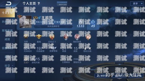 王者客服電話機器人，高效、智能的客戶服務新選擇王者榮耀機器人客服電話