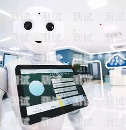 天氣語音電話機器人——為您提供實時天氣信息的智能助手天氣預報機器人語音