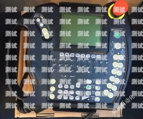 東莞電話機器人維修指南東莞 電話機器人維修點
