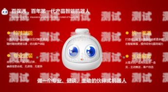 電話機器人，不簡單的智能助手電話機器人不簡單設置
