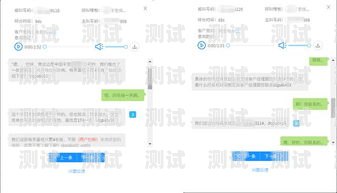 同花順電話機器人——智能客服的未來？