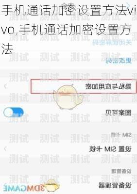 電話機器人設置指南如何設置電話機器人接聽