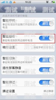 電話機器人設置指南如何設置電話機器人接聽
