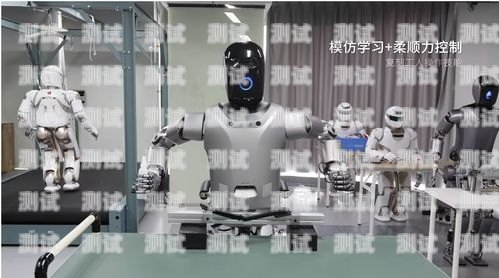 追聲電話機器人，科技與生活的奇妙融合追聲電話機器人怎么用