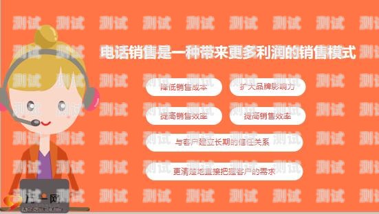 電話機器人溝通技巧與方法電話機器人怎么溝通的