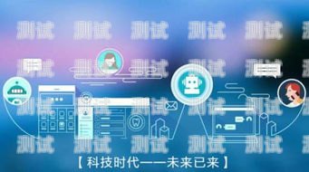 眉山電話機器人廠家——為您提供高效智能的客戶服務解決方案眉山電話機器人廠家有哪些
