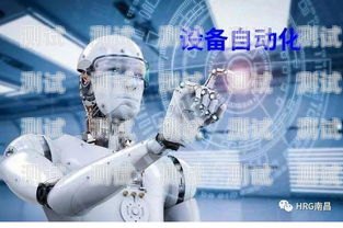 哈爾濱電話機器人系統(tǒng)，創(chuàng)新與應用哈爾濱電銷機器人