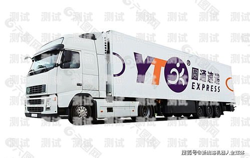 圓通快遞電話機器人，提高服務效率的創新利器圓通快遞電話機器人怎么收費