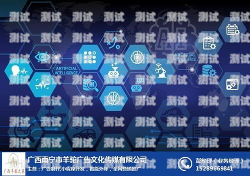 萊蕪 400 電話機器人，提升客戶服務的新利器濟寧400電話機器人
