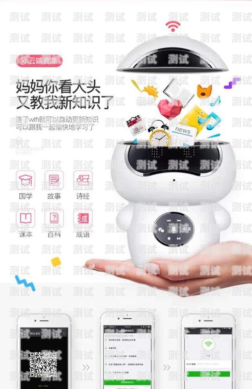 兒童智能電話機器人，科技與教育的完美結合兒童智能電話機器人怎么用