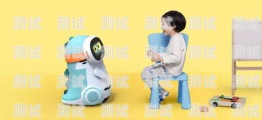 戶外兒童電話機器人——守護孩子安全的創新科技戶外兒童電話機器人怎么用