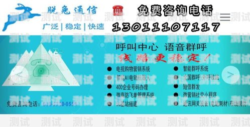 電話機器人呼叫線路，提升客戶體驗的關鍵電話機器人呼叫線路圖