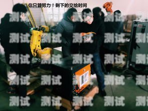 電話機器人應注意的事項電話機器人應注意哪些問題