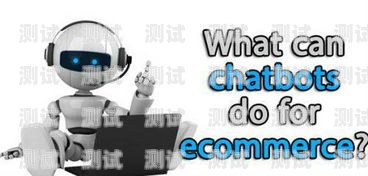 昆明電話機器人效果顯著，為企業帶來高效溝通與服務昆明電話機器人報價