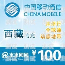 珠海電話機器人，創新與進步的力量珠海電話機器人如何充值話費