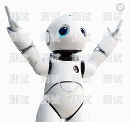 中紳電話機器人——助力企業高效溝通的創新科技電話機器人廠家