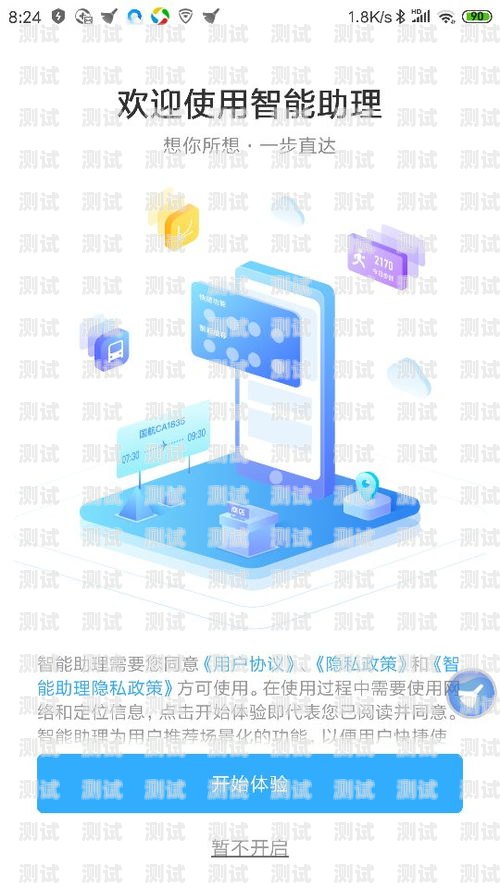 小米電話機器人測評，高效便捷的智能助手小米通話機器人