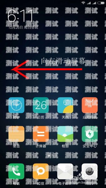 小米電話機器人測評，高效便捷的智能助手小米通話機器人