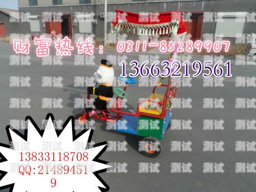 神奇的打電話機器人玩具打電話的機器人