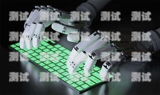 建材行業的智能助手——AI 電話機器人建材ai電話機器人怎么用