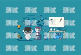 電話機器人，效率與成本的權(quán)衡電話機器人要多少錢