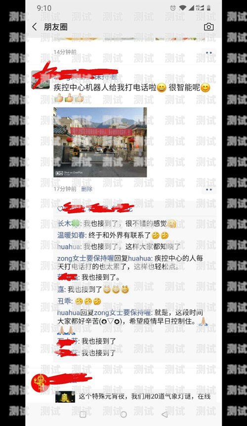 疫情排查的得力助手——電話機器人疫情排查電話機器人怎么查