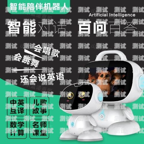 電話機(jī)器人臺(tái)詞大全電話機(jī)器人臺(tái)詞大全集