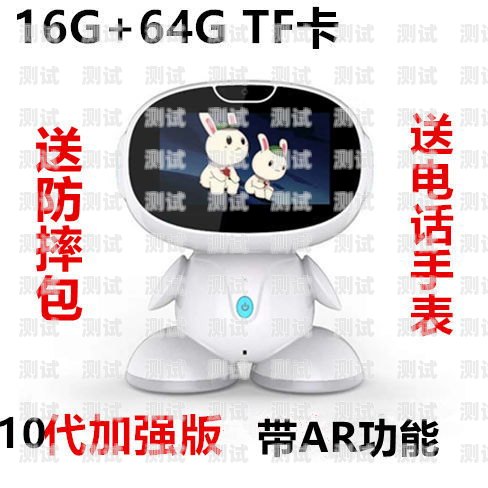 電話(huà)機(jī)器人臺(tái)詞大全電話(huà)機(jī)器人臺(tái)詞大全集