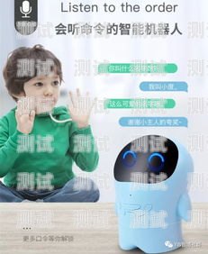 少女的專屬陪伴——電話機器人少女專屬電話機器人在線觀看
