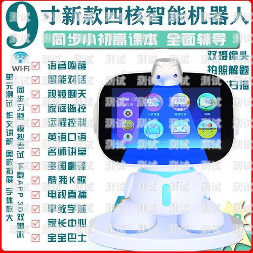 少女的專屬陪伴——電話機器人少女專屬電話機器人在線觀看